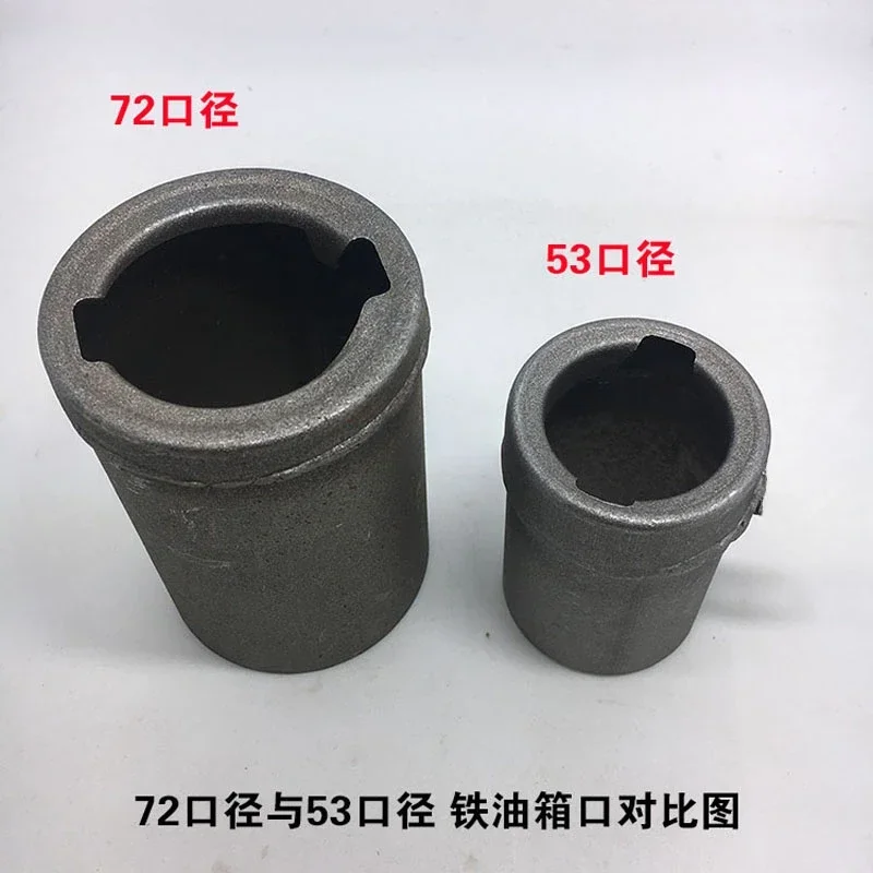 Small Iron Tank Cover Welding Gas Station Mouth Cover Parts Fuel Pipe Caliber 53 72x100 Fast Filling Neck Of Iron Fuel Tank