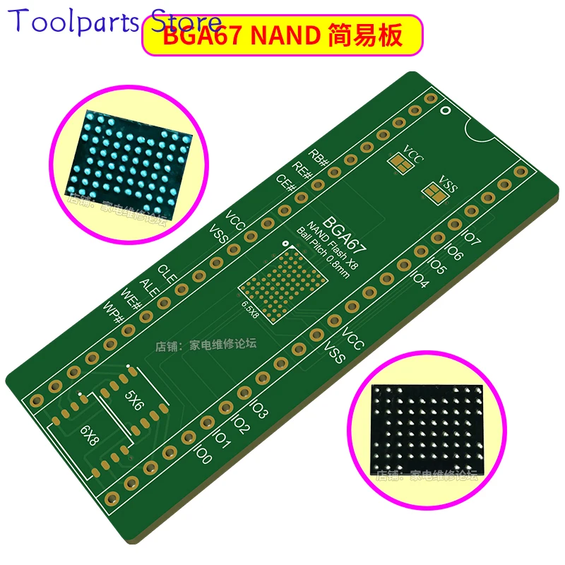 

BGA67 Simple Board NAND DOSilicon FMND TC58NYG0S Adapter Board Brush Write Burn Programming