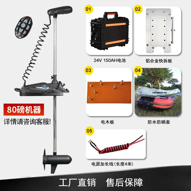 GPS-позиционирование, машина с верхним потоком, якорь в один клик, управление мобильным телефоном, морская электрическая передача, электронный якорь 80 фунтов