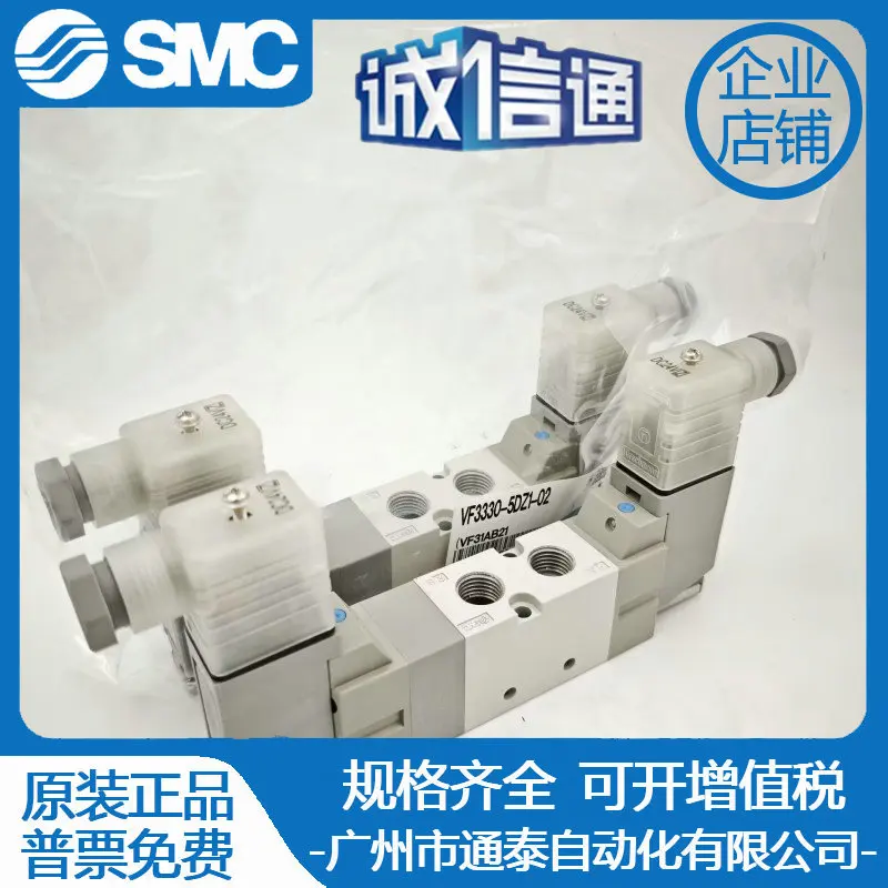 2025 Smc Solenoid V…