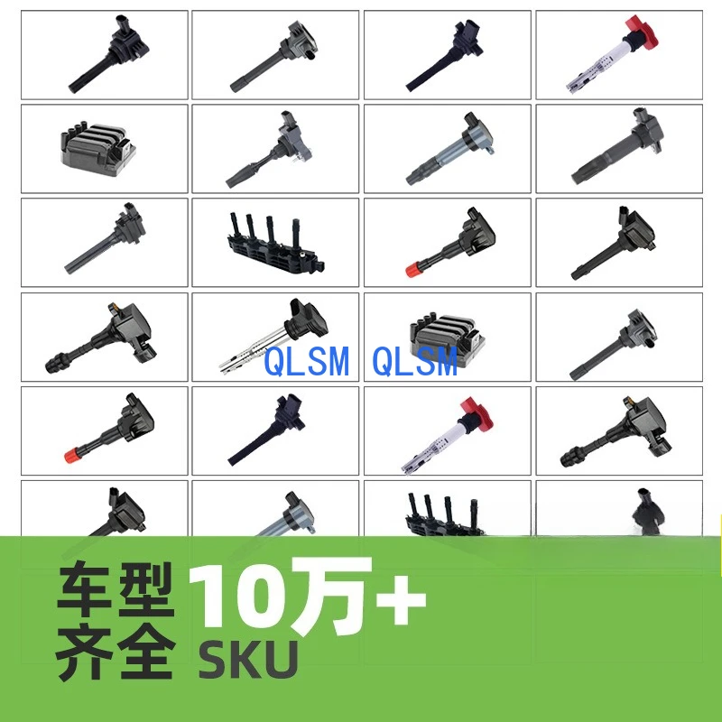 Aplicável ao pacote de alta tensão da bobina de ignição Changan CS75 1.8T F01R00A071