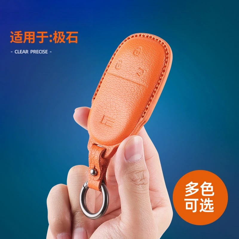 For ROX 01 Goatskin Leather Key Case Cover Anti-Scratch Dirt-Resistant Key Fob Protector Shell