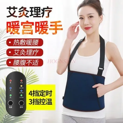 Far-infrared fever warming the waist belt for girls to keep warm during the period of physical therapy, electric heating