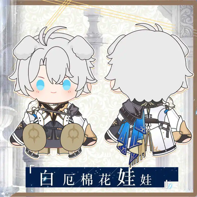 

Game Phainon Honkai：Star Rail Sitting Posture Plush Doll Stuffed Toy Cotton Plushie Cosplay Gift Cute Mascot Birthday Gift