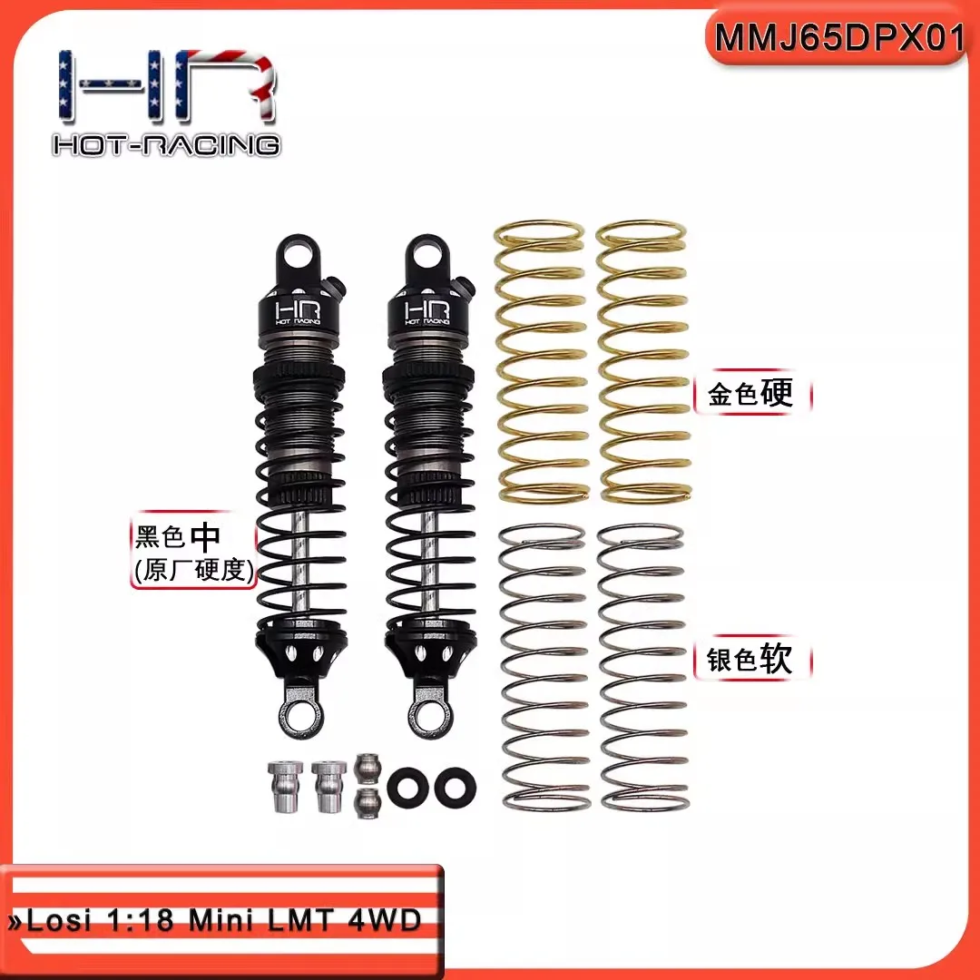 HR Losi 1:18 Mini LMT 4WD aluminum alloy front and rear universal shock absorber 65mm