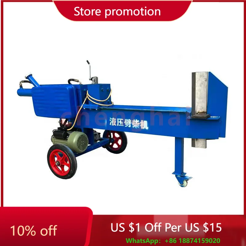 

Electro-hydraulic Wood Splitter Small Rural Automatic Wood Splitter Paper Industry Lightweight Wood-breaking Machine