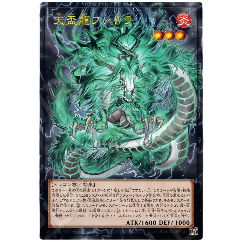 Yu Gi Oh Card Tenpai Dragon Paidra Fadra Chundra Self Made Anime Game Characters DIY Toy Collection UR QCSER Flash Full Picture