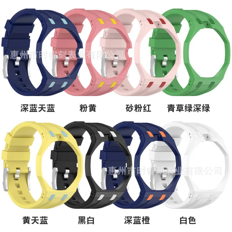 Applicable Swatch Strap Royal Oak Pocket Watch AP Royal Pop AP Joint Strap
