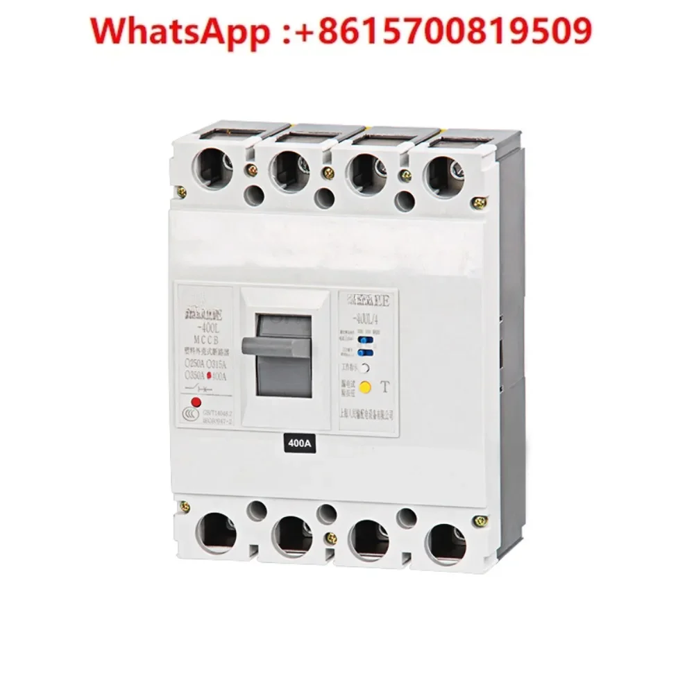 Molded case leakage circuit breaker RCM1LE-100A225A 630A three-phase four-wire leakage circuit breaker