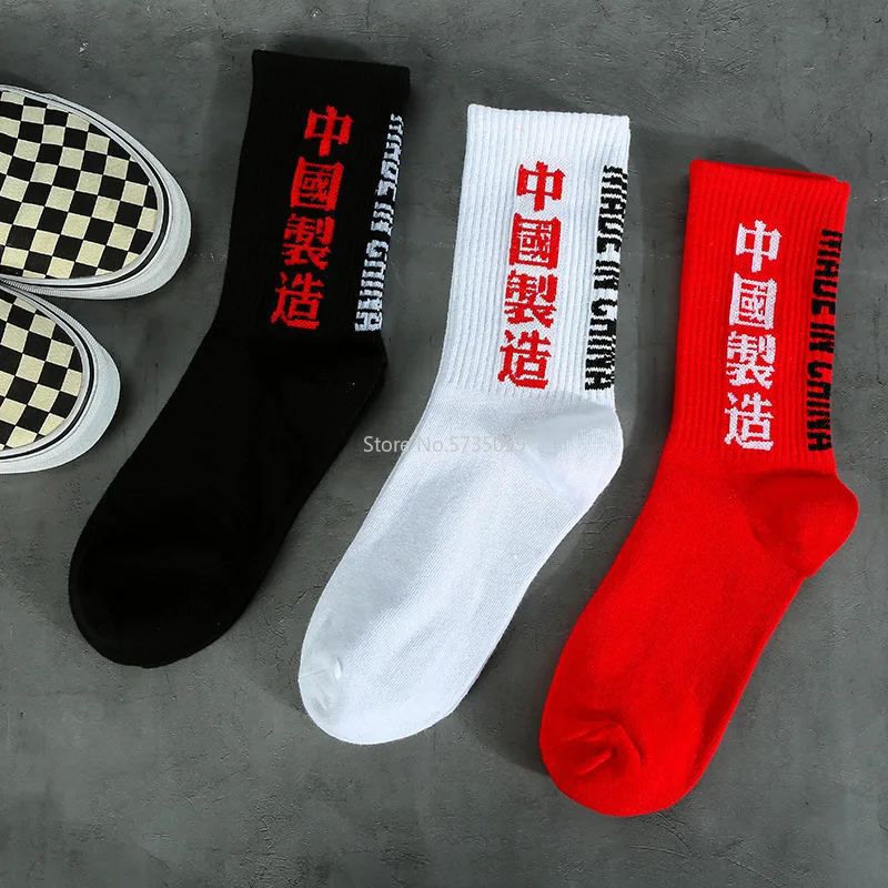 

5PCS printing black white red men's sports cotton socks men's funny Harajuku hip-hop street skateboard socks autumn and winter