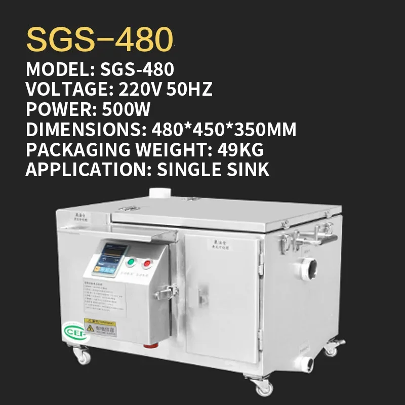 Used Cooking Oil-Water Separator, Under-Sink Wastewater Treatment Equipment, Grease Trap, Suitable for Single-Tank(Customized)