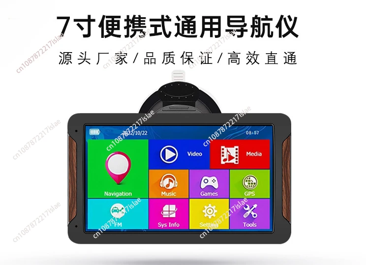 7-Inch convenient high definition car navigator car-machine interconnection reversing image integrated machine navigator