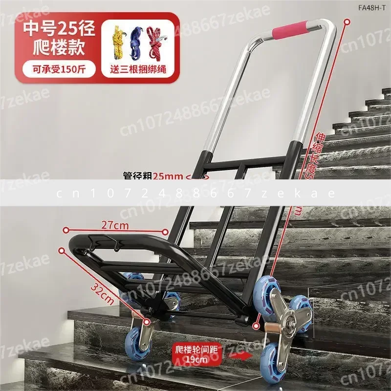 Tragbarer, faltbarer Heim-Handwagen, Treppensteigen, Bastelwagen, Umzug schwerer Gegenstände, Treppen nach oben und unten, Gepäckwagen