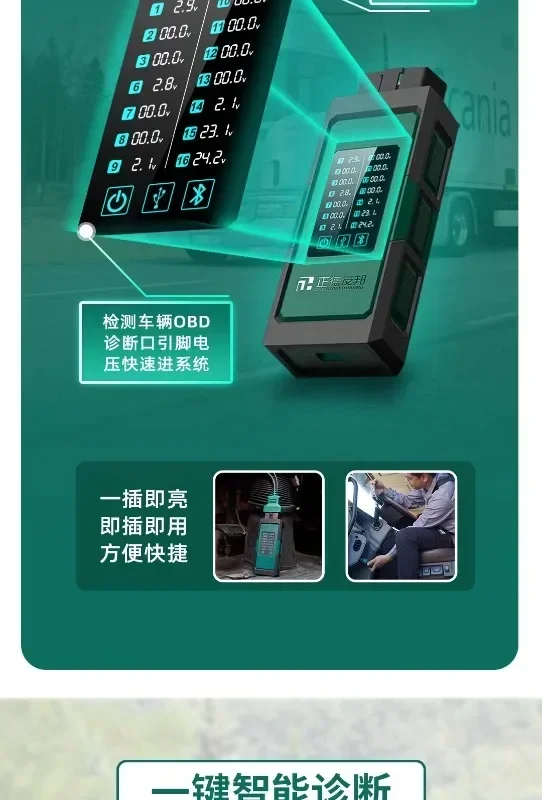 Zhengde AIA Spring Thunder Car Fault Diagnosis Instrument Truck Detector Repair Factory General Country Six