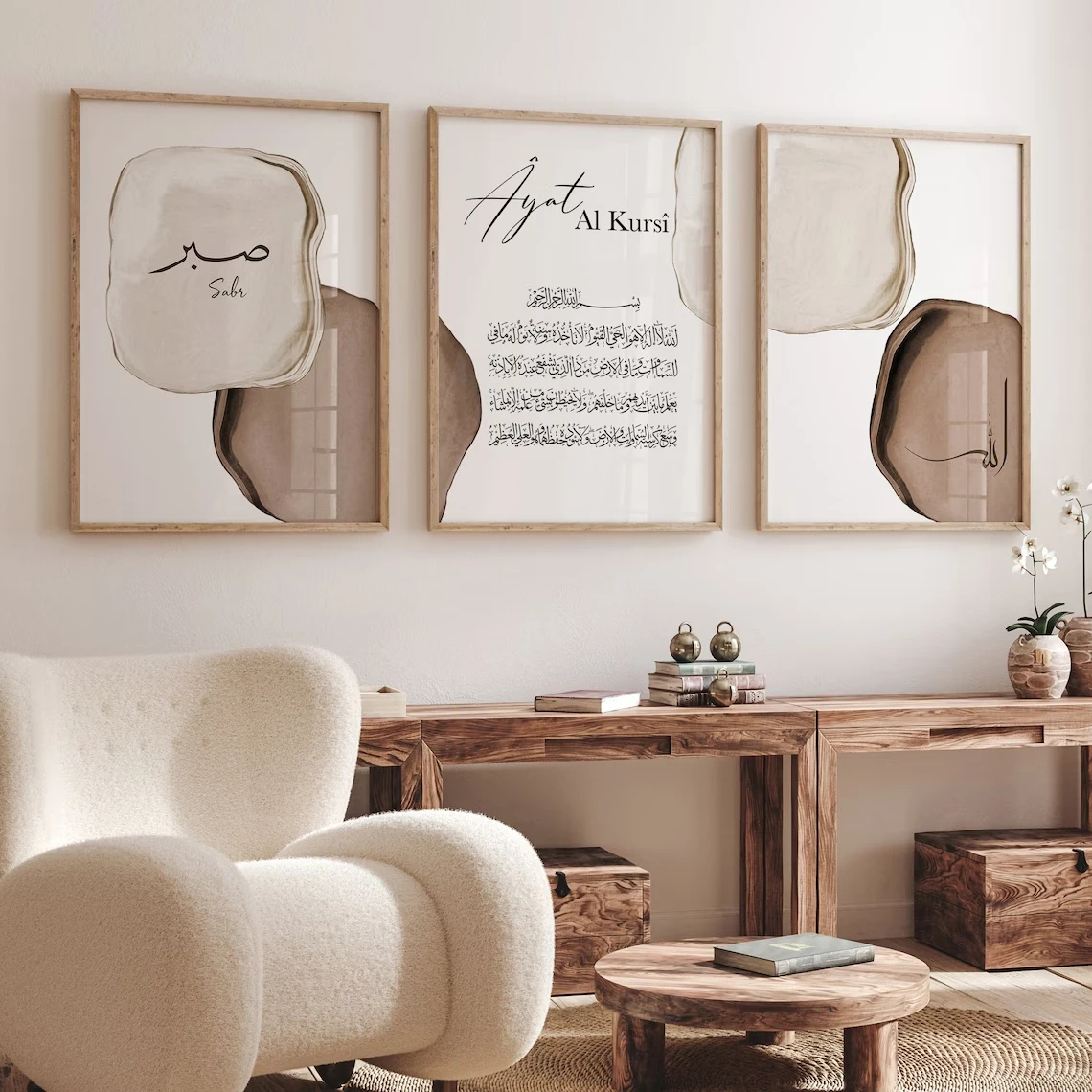 Modern,Retro Hub Sabr Ayat Al Kursi - Islamic Wall Art Print Canvas Painting Poster Picture For Living Room,Bedroom Home Decor