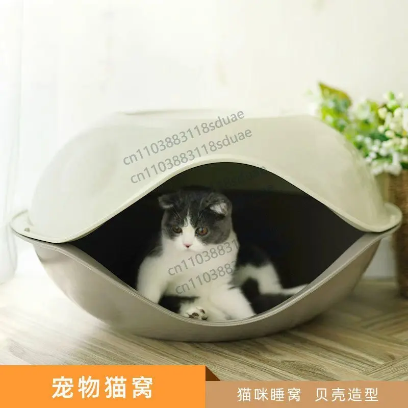 

Cat nest universal warm cat bed in all seasons, felt, turtle shell room