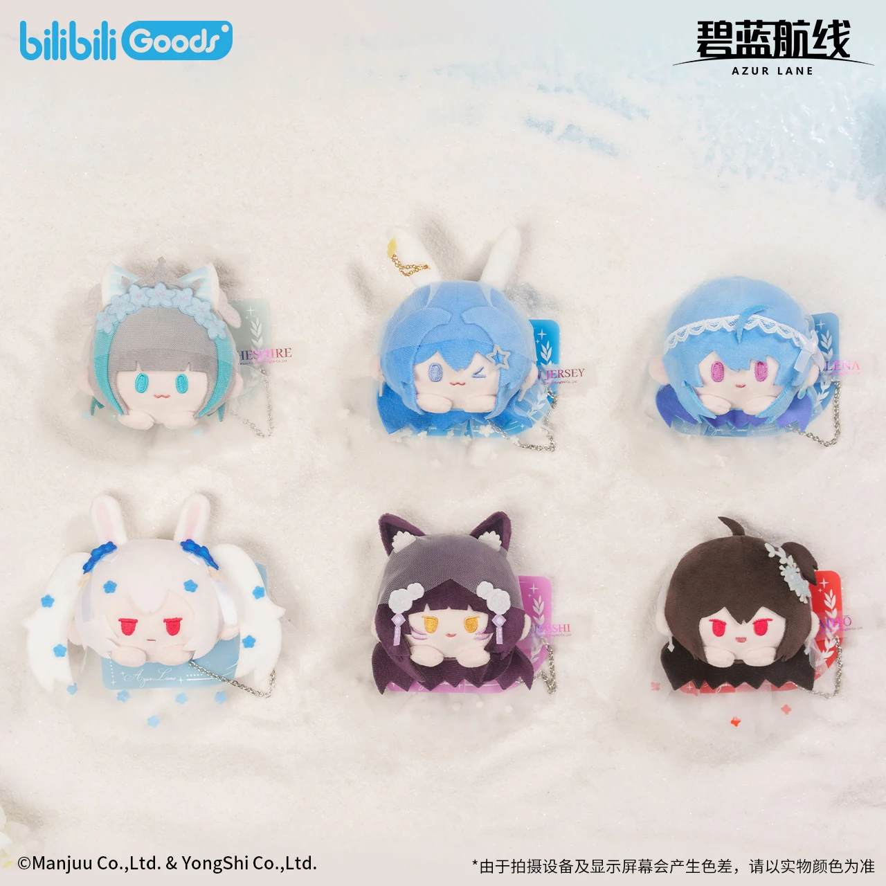 New Pre-sale Genuine Azur Lane Patch Series Brooch Badge Soft Stuffed Cute Cosplay Decorations Fan's Collectionable Gifts
