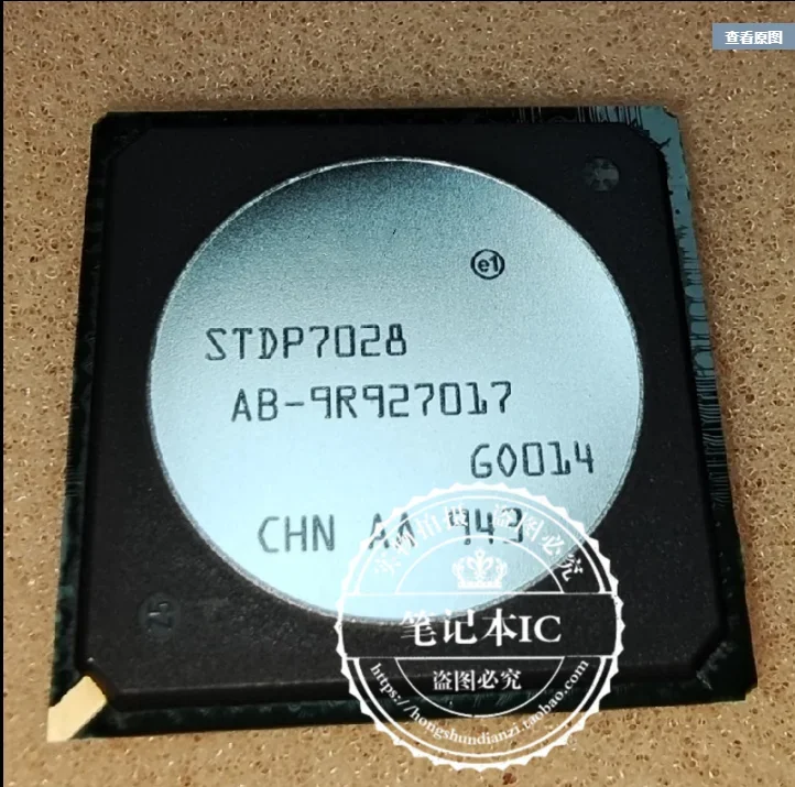 NEW STDP7028-AB STDP7028