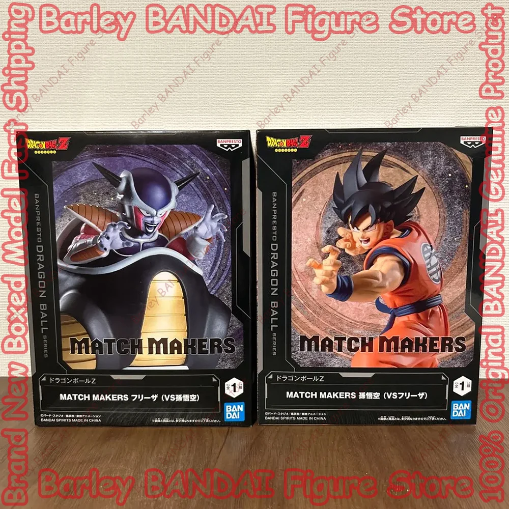 Bandai Banpresto Dr…