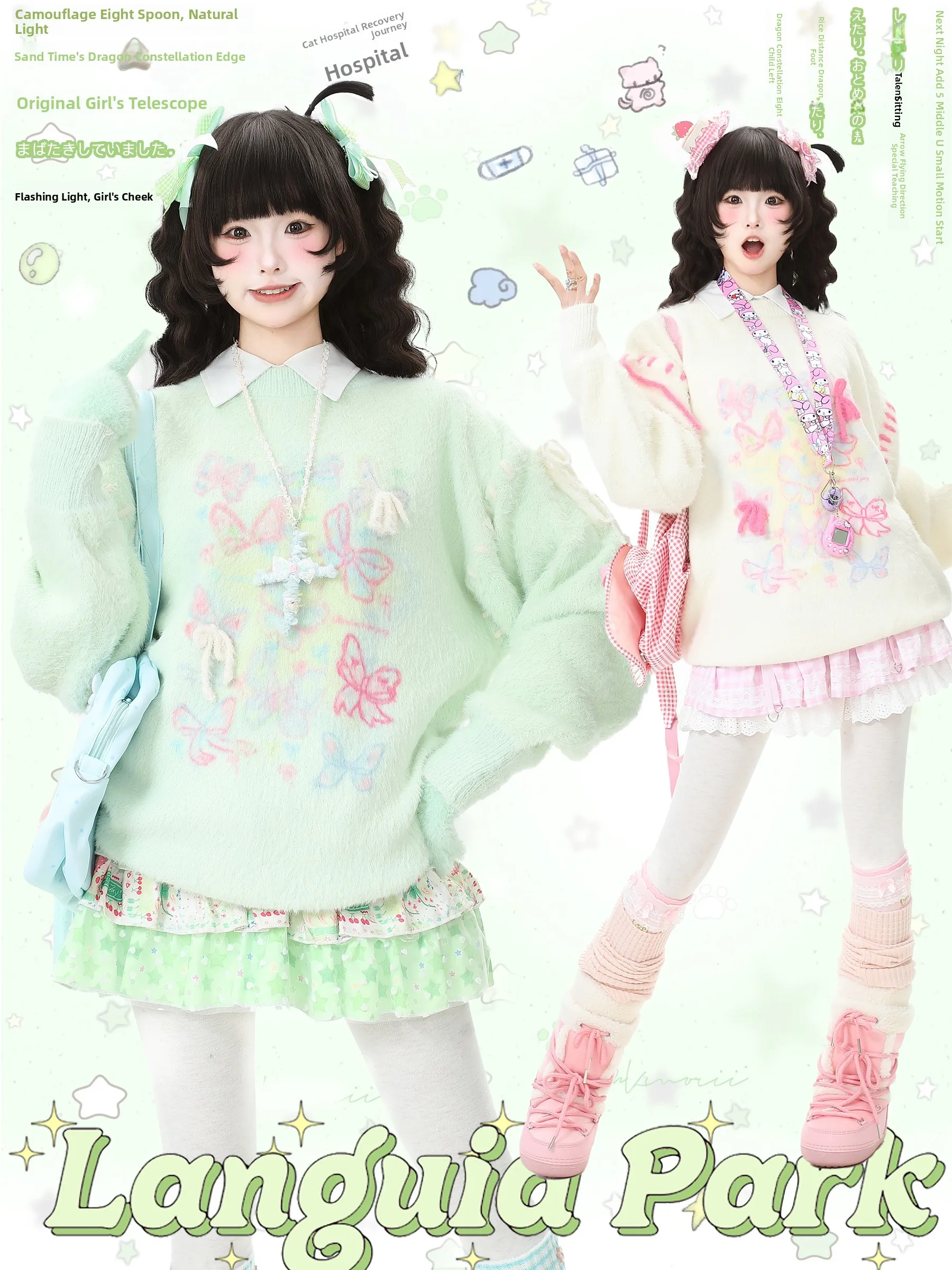 

Languid Park Women's Knitted Mink Velvet Sweater with Bow Tie Lazy Sle Autumn Winter Top Sweet Loose Fit Warmth Faion