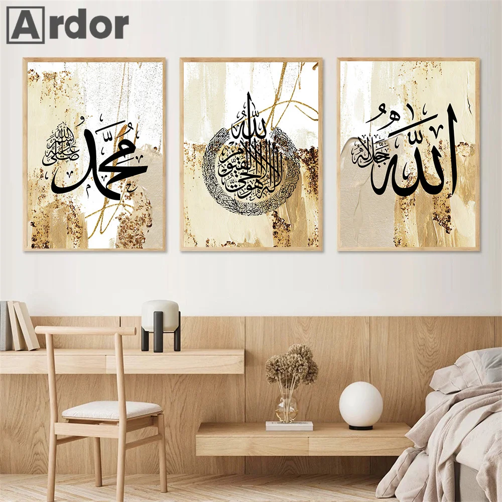 

Islamic Calligraphy Allahu Akbar Marble Gold Wall Art Poster Canvas Painting Print Pictures Modern Living Room Interior Decor