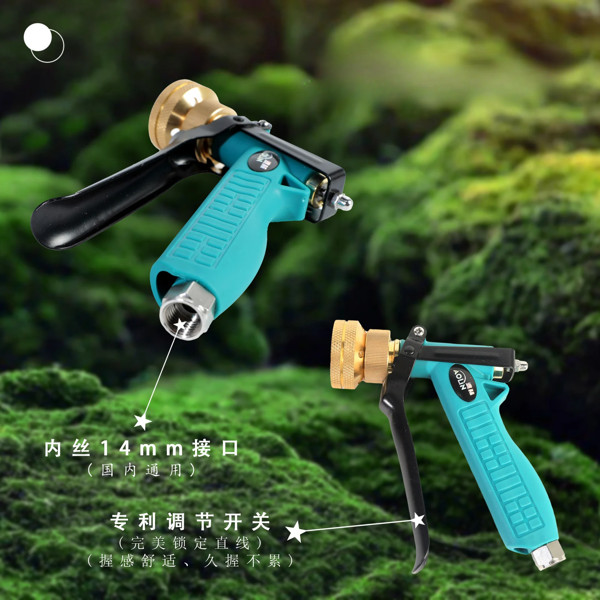 

Newly Upgraded Short Type Spraying Spray Gun Spraying Machine Spray Gun Fruit Tree Garden