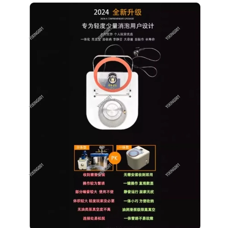 220V Digital Display Vacuum Defoaming Chamber Remove Bubbles For Epoxy Resin Silicone DIY Craft
