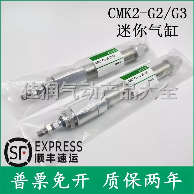New Mini Cylinder CMK2-G3- 00-20-100 /32-25 CMK2-G2/G3- 00-20/25/32