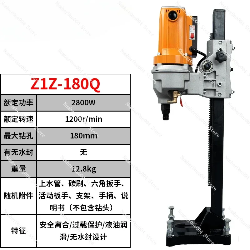 Applicable to hand-held lift, high-power concrete, hydroelectric drill, desktop water turning machine, no water seal