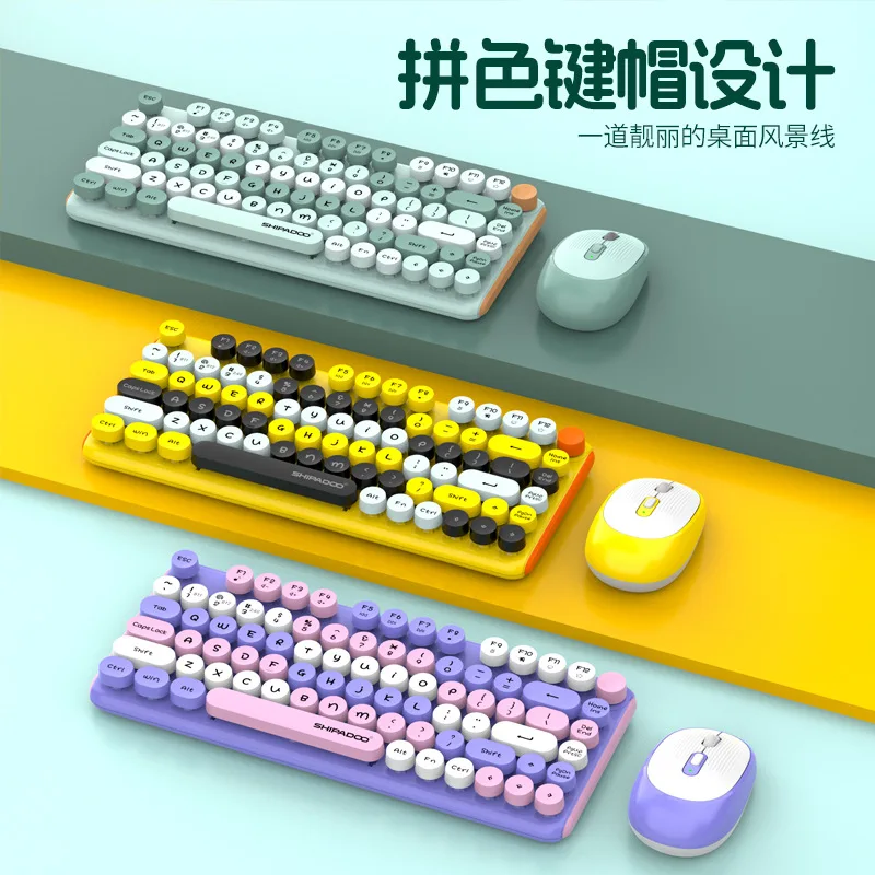 W688 2.4G Bluetooth wireless charging dual-mode 82-key mixed-color punk wireless keyboard and mouse set