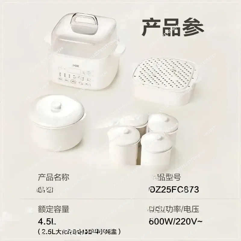 Baby Ceramic Porridge Cooking Household Soup Multifunctional Bird's Nest Electric Stew Pot Water-proof Fully Automatic