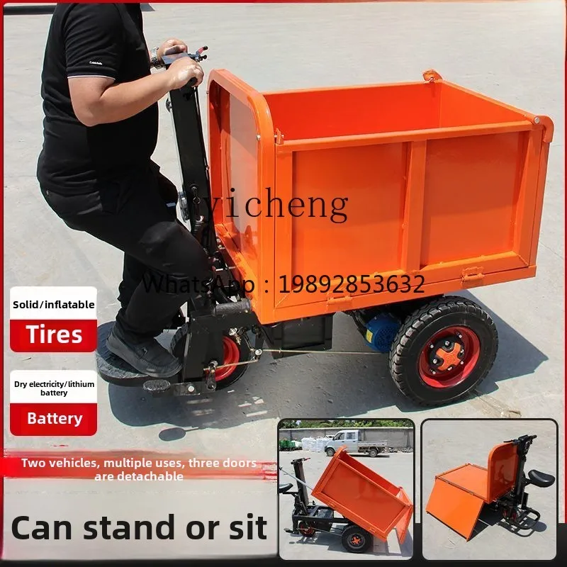 JX   construction site electric hand ash project tricycle pull mortar pull brick handling culture pull manure dump truck