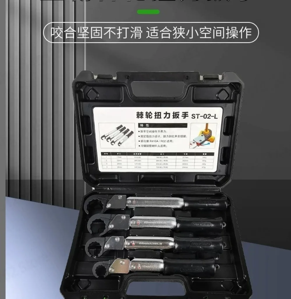 ST-02L high precision ratchet torque wrench spark plug air conditioner repair tool kit set tool