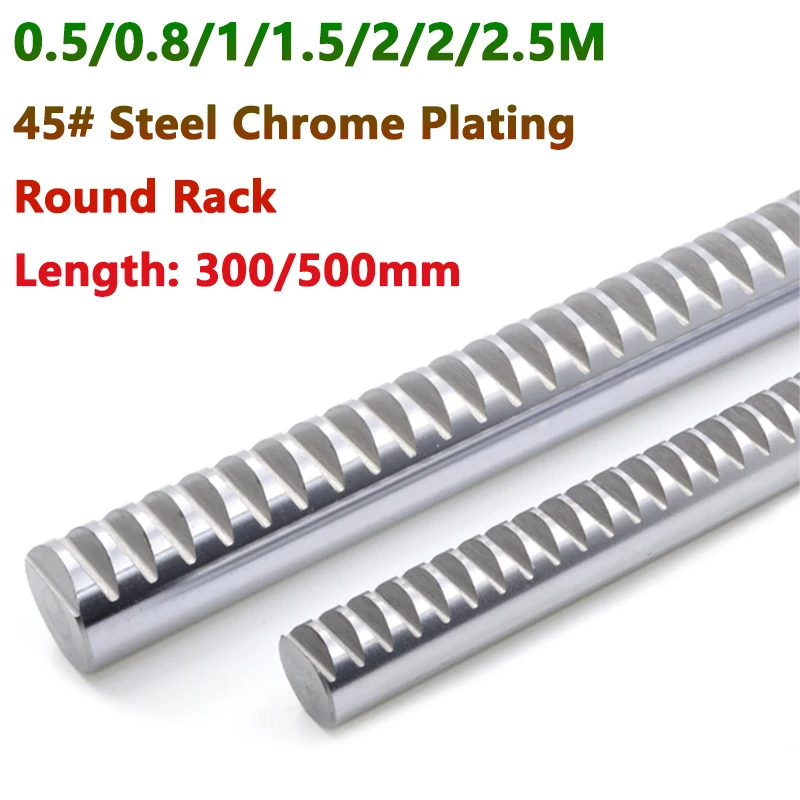 1pcs Round Rack 0.5/0.8/1/1.5/2/2.5 Module Length 300/500mm Dia 8/10/12/15/16/18/20/25mm 45# Steel Chrome Plating Spur Gear Rack