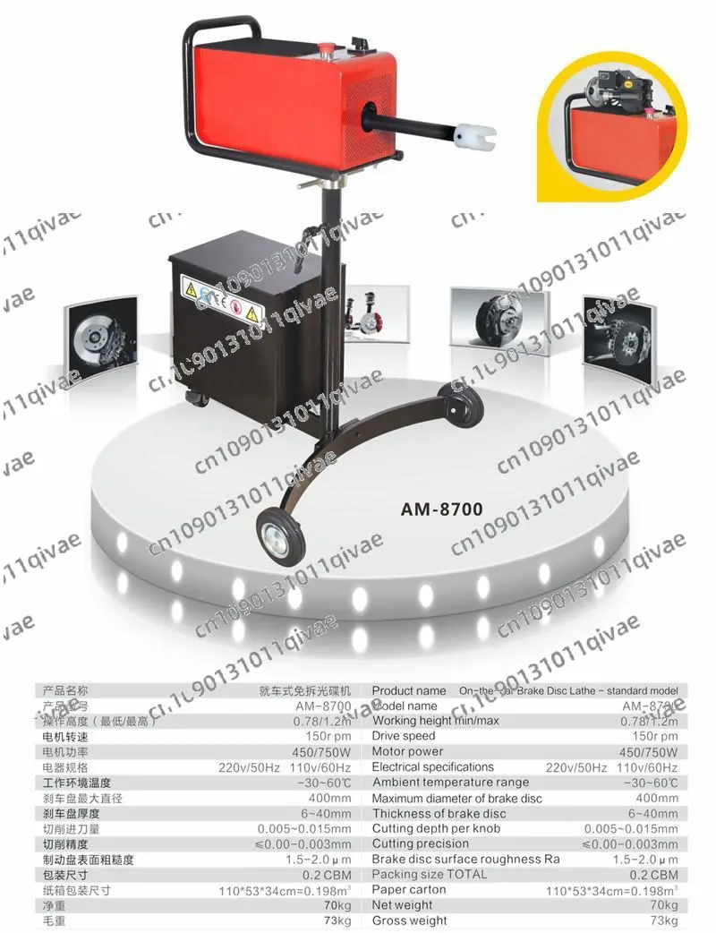 

Disassembly-free Brake Disc Lathe Machine Grinding Disc Machine AM8700 on Car Brake Disc Lathe Machine