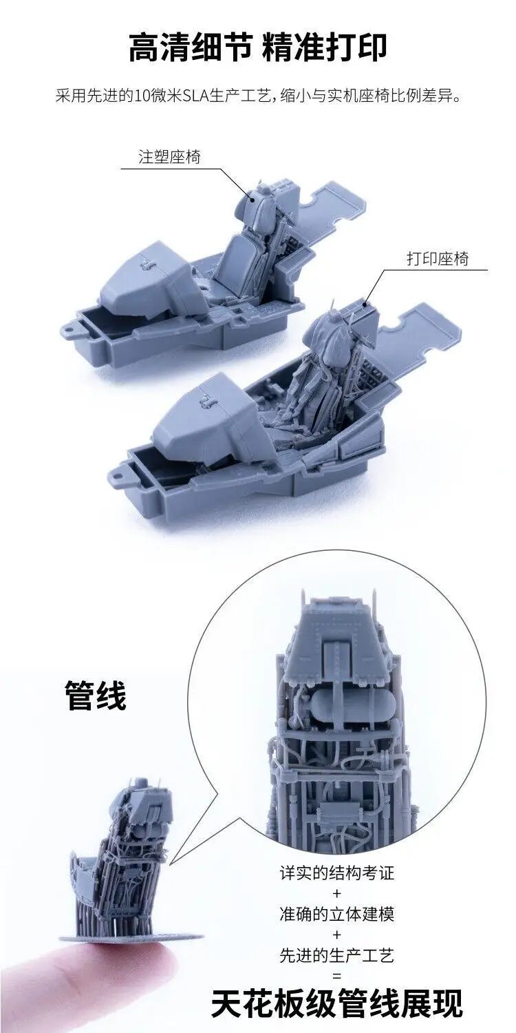 Galaxy 1/48 F-14A/B F-35A/35B Fighter Model Resin Ejection Seat for G.W.H/Tamiya