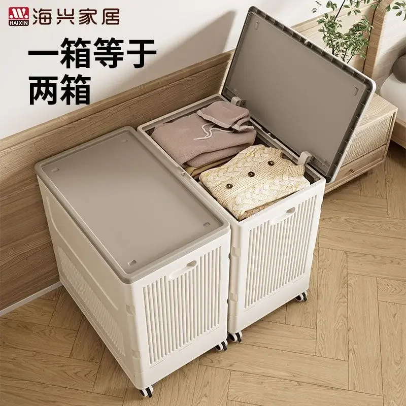 

Clothing storage box Large capacity large household clamshell dustproof wheel folding clothes quilt storage basket cabinet