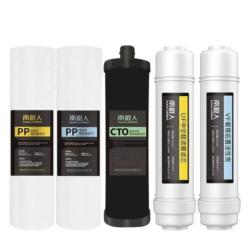 Antarctica Water Purifier Filter Cartridge Package 5/6 Full Set Original Filter Cartridge Accessories filter element view 3
