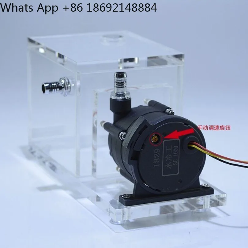 Water-cooled water pump water tank integrated PUB-ST1000 built-in defoamer head 7 meters flow 1200L spot