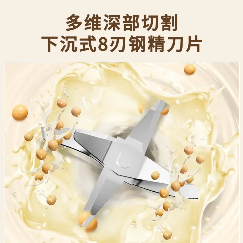 ماكينة أوتوماتيكية صغيرة لحليب فول الصويا ، 8 أوراق ، قاطع حائط ، كتم صوت ، طبخ ذكي ، ترشيح مجاني ، سكين ، V ، أو V ، ألمانية