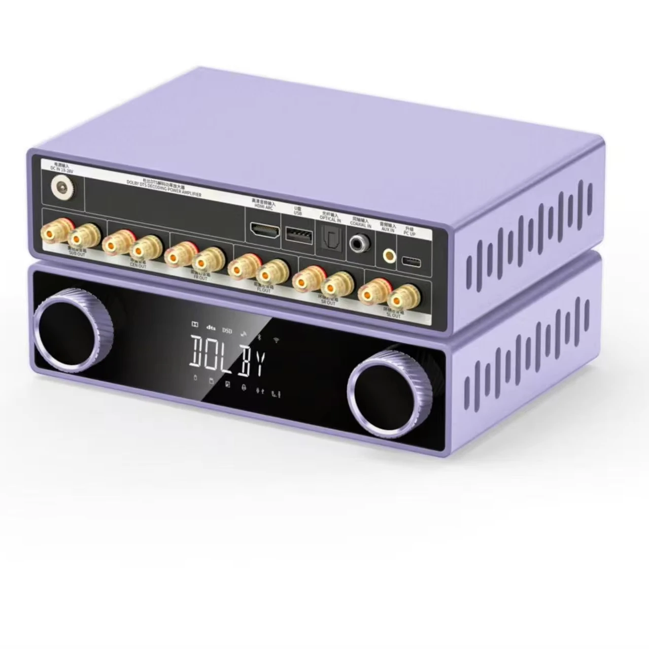 

2025 New High-quality Wireless Bluetooth HiFi 5.1 Speaker and DTS Decoding Power Amplifier Host