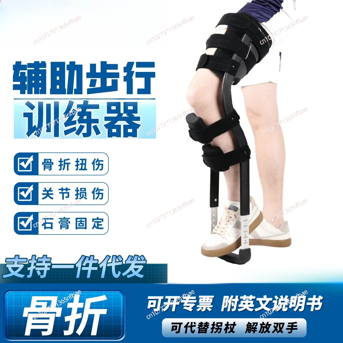 

Легкие локтевые костыли для поддержки при ходьбе и восстановления после переломов лодыжки