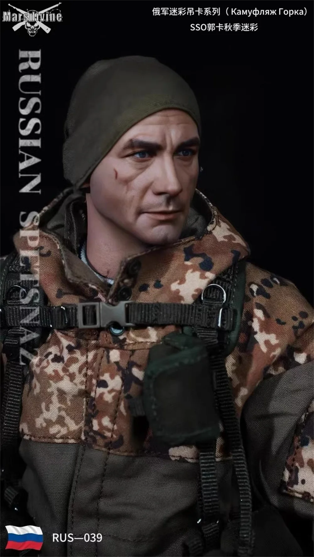 Marsdivine RUS-039 Spielzeugmodell Die russische Actionfigur Soldat Puppenkleid Uniform Waffe Kein Körper Kein Kopf für 12" COO Action 1/6