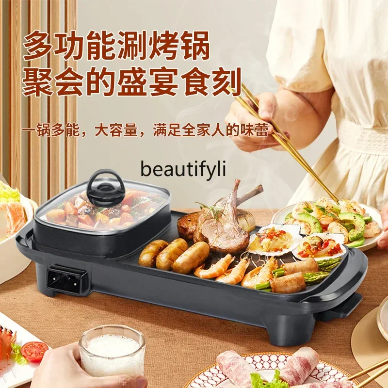 

Household electric hot pot non-stick electric cooking pot rinse and bake dual-purpose electric baking pan smt61