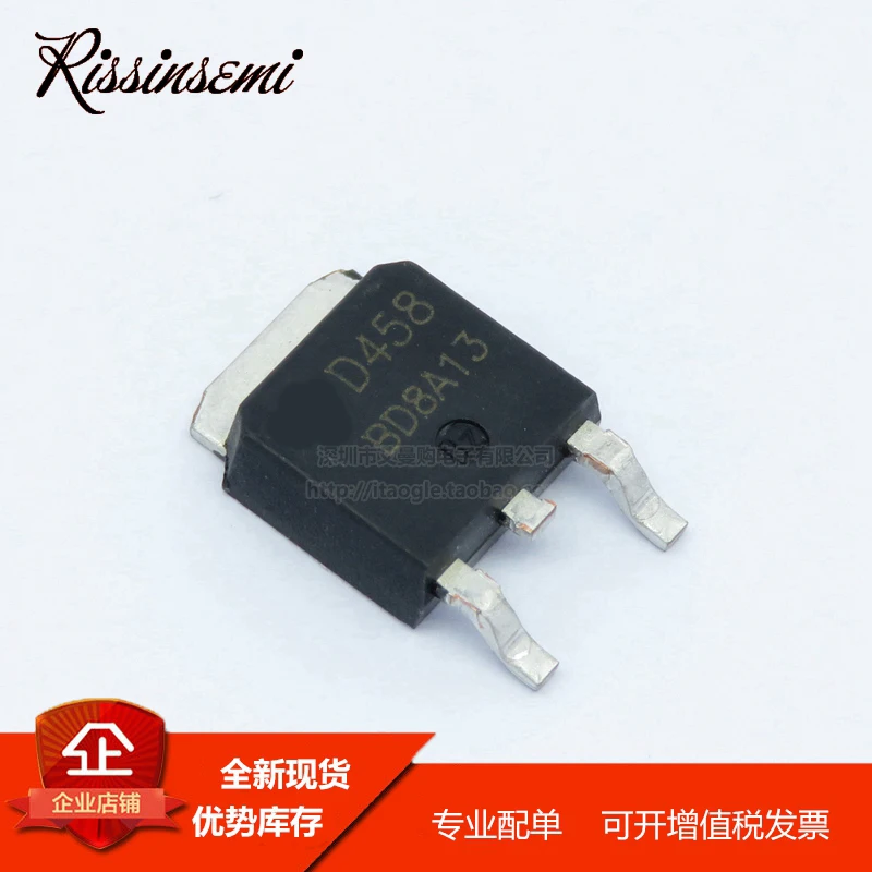 50pcs AOD458 D458 TO-252 14A 250V MOSFET New in Stock