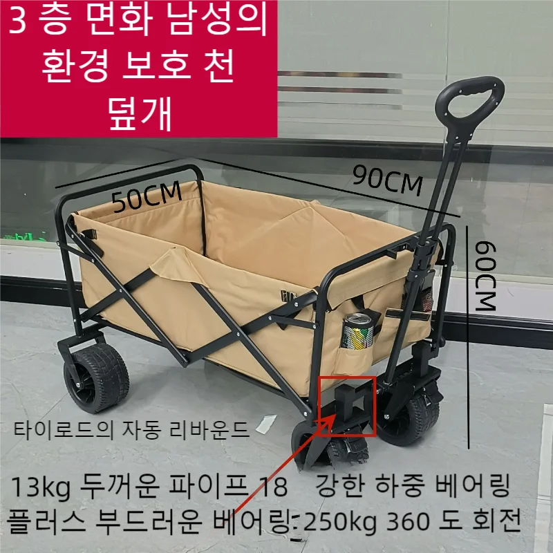 Outdoor Small Cart, Second-generation Foldable Handcart, Supermarket Shopping Outdoor Campsite Portable Handcart