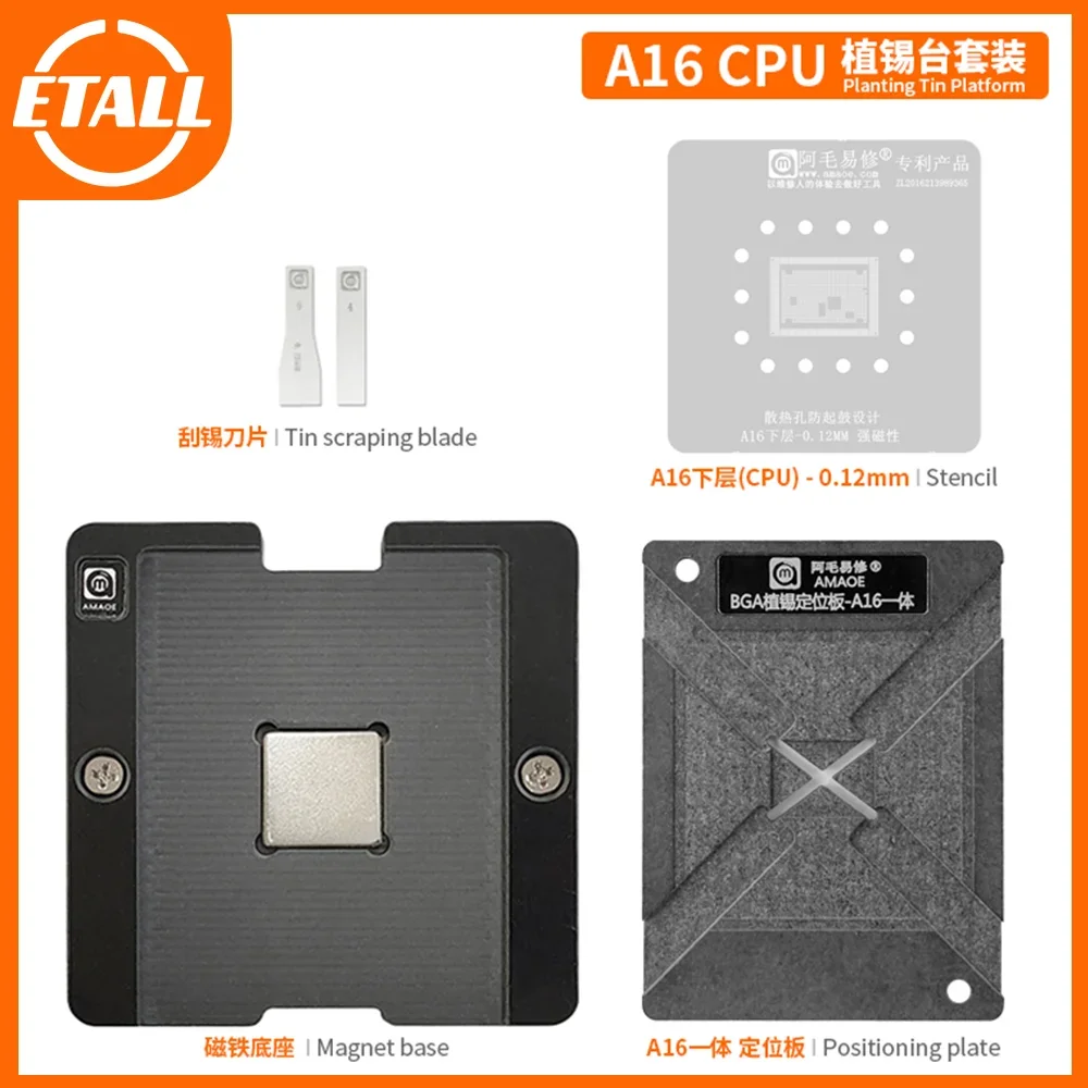 Amaoe BGA Reballing Stencil Platform for A16CPU IC Chip Tin Planting Soldering Net Template Positioning Plate for Phone14