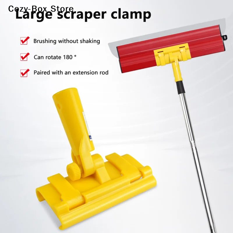 [ZY]1 PCS Drywall Smoothing Spatula Tool Flat Trowel Extension Adapter Leveling Bracket Clip[ZY]