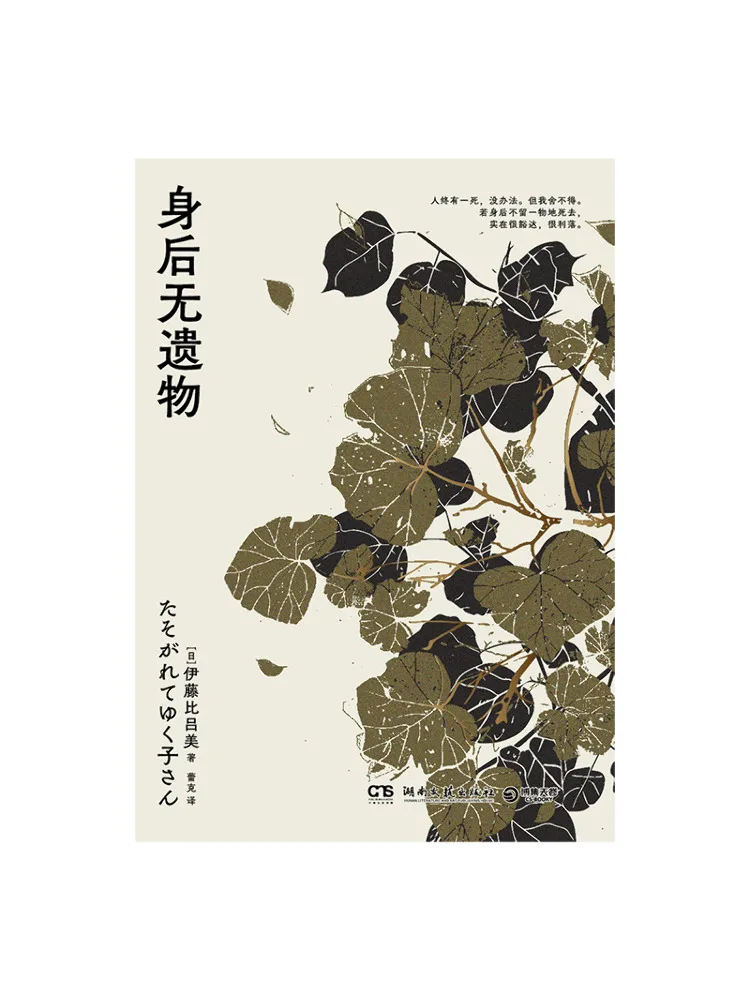 

Книга-Winshare No Trace слева за