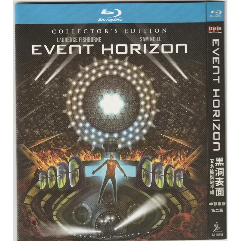 Surface of a Black Hole Blu-ray Disc 1997 Science Fiction Film Directed by Paul Anderson